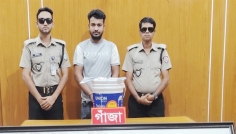 গাঁজাসহ যুবক গ্রেপ্তার