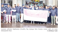 বিএমইউতে দীর্ঘস্থায়ী অটোইমিউন রোগ বিশ্ব সজোগ্রেন দিবস উপলক্ষে র‌্যালি   