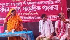 নদী রক্ষায় রায়গঞ্জে দুই দিনব্যাপী সাংস্কৃতিক পদযাত্রা