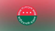 গণ-অভ্যুত্থান স্মরণে ২৮ ও ২৯ জুলাই ছাত্রদলের কর্মসূচি