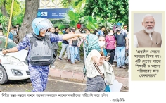 মোদি সরকারকে ২৪ ঘণ্টার আলটিমেটাম ককরোচদের