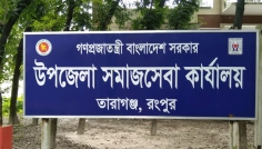 শিক্ষাবৃত্তির টাকা জালিয়াতি, প্রতিকার চেয়ে ইউএনওর দ্বারে শিক্ষার্থী