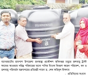 উপকূলে প্রতিটি ঘরে পানির ট্যাংক পৌঁছে দেব  