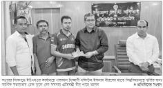 মেধাবী শিক্ষার্থীর পাশে এলজিআরডি প্রতিমন্ত্রী