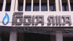 গ্যাস সংকটে দুঃখ প্রকাশ করলো তিতাস