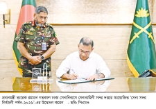 আধুনিক ও প্রযুক্তিনির্ভর সেনাবাহিনী গড়তে সরকার বদ্ধপরিকর : প্রধানমন্ত্রী