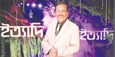 এবারের ‘ইত্যাদি’ লক্ষ্মীপুরে  