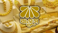 দেশের বাজারে বাড়ল স্বর্ণের দাম