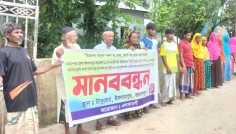 গৃহবধূকে ধর্ষণের অভিযোগে মানববন্ধন, সুষ্ঠু তদন্ত ও বিচারের দাবি