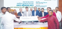 ৭৮৪ জেলেকে আল-আরাফাহ্ ইসলামী ব্যাংকের সহায়তা