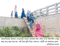 দুই উপজেলার লাখো মানুষের ভোগান্তি