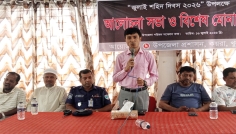 কয়রায় জুলাই শহিদ দিবস উপলক্ষে আলোচনা সভা ও দোয়া মাহফিল
