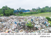 প্রথম শ্রেণির পৌরসভায় নেই ভাগাড়, দূষণের শিকার নদী